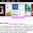 彩吧图库丹东彩吧联盟3d